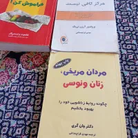 کتاب مردان مریخی زنان ونوسی|کتاب و مجله آموزشی|مشهد, توس (بلوار توس)|دیوار