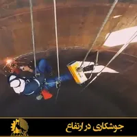 پیچ روپلاک سنگ شستشو بند بازی|خدمات پیشه و مهارت|مشهد, کوثر|دیوار