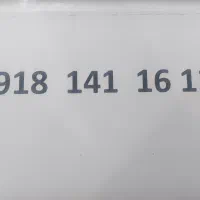 سیمکارت خشک 141