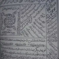 سرکتاب