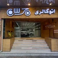 فروش 200 متر مغازه ملکیت تجاری خیابان بهار شیراز|فروش مغازه و غرفه|تهران, بهار|دیوار