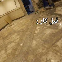 سنگ سابی، بتن ساب، سنگ پله، موزائیک سابی زرین|خدمات نظافت|مشهد, هدایت|دیوار