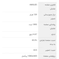 ردمی نوت 14 شیائومی|موبایل|نیشابور, کوی یغما|دیوار
