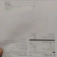 پرینتر تک کاره وایرلس در حد نو با کارتن و ملحقات|پرینتر، اسکنر، کپی، فکس|اصفهان, باب الدشت|دیوار