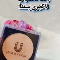 پنکک لاکچری کوین