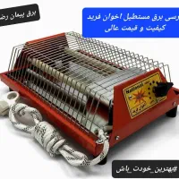 فروش انواع لوَسترلوازم برق تلفن نقد اقساط|لوستر و چراغ آویز|بیرجند, |دیوار