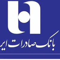 خریدارضامن بانک صادرات