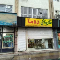 اجاره-دفتر-کار30متری