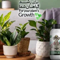 کود هیومیک اسید کروا|خدمات باغبانی و درختکاری|اهواز, امانیه|دیوار