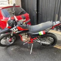 تریل کویر ۲۵۰