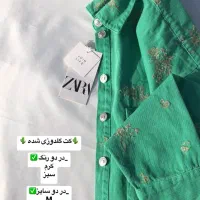 لباس زنونه|لباس|بم, |دیوار