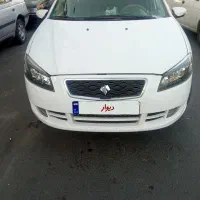 راناپلاس