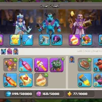 اکانت کلش|کنسول، بازی ویدئویی و آنلاین|رحیمآباد, |دیوار