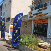 پخش کرکره وجک بازویی|خدمات پیشه و مهارت|اهواز, زیتون کارمندی|دیوار