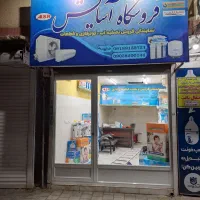 عرضه نقد و اقساط دستگاه های تصفیه آب