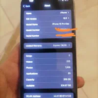16 pro max مدل 2025|موبایل|ارومیه, |دیوار