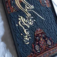 تابلو کالیگرافی تلفیقی|تابلو، نقاشی، عکس|کرمانشاه, |دیوار