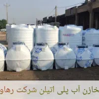 فروش مخازن آب پلی اتیلن