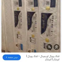 تشکر در ابعاد مختلف
