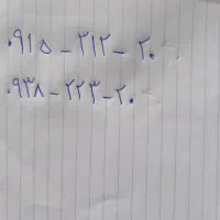 با سلام یک خط رند مشهد دائمی به فروش میرسه