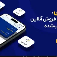 دریافت هدیه از طرف دولت