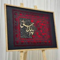 تابلوی مدرن مخمل|تابلو، نقاشی، عکس|قزوین, |دیوار