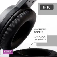 هدست مخصوص بازی کلومن K18|قطعات و لوازم جانبی رایانه|مشهد, تربیت (صدف)|دیوار