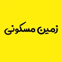 زمین مسکونی بلوار جنت