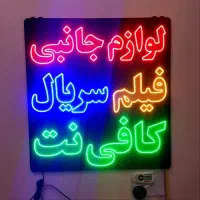 خرید و فروش کلیه وام های بانکی