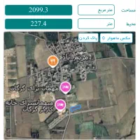 زمین از ۲۰۰ متر به بالا به نازلترین قیمت
