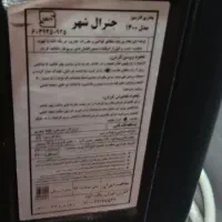 بخاری|بخاری، هیتر، شومینه|اندیمشک, |دیوار