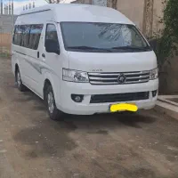 ون گردشی رایگان