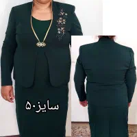 لباس مجلسی|لباس|رباط‌کریم, الارد|دیوار