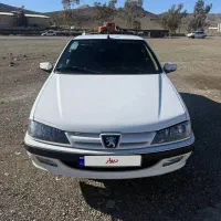 پارس فول سفارشی مدل 1402