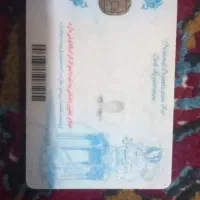 این کارت ملی گم شده