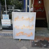 فروش وسایل خمیرزن،یخچال،میز استیل و غیره|حراج|تهران, نارمک|دیوار