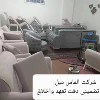 مبل شویی مبلشویی الماس مبل تضمینی درمنزل در سنندج|خدمات نظافت|سنندج, |دیوار