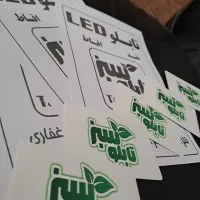 دعوت به کار ، توزیع تراکت|استخدام بازاریابی و فروش|شیراز, شیخ علی چوپان|دیوار