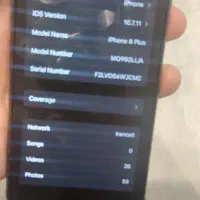 ایفون ۸ پلاس iphone 8|موبایل|کرج, گلشهر|دیوار