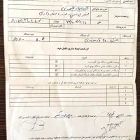 دستگاه دور کن۳۸۰|ماشینآلات صنعتی|مشهد, بهشت|دیوار