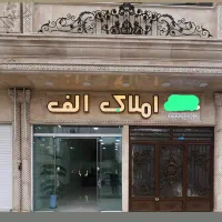 تجاری|فروش مغازه و غرفه|قم, شهرک فاطمیه|دیوار