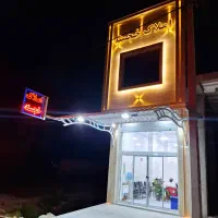 رهن منزل لوکس ولاکچری