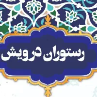 کارگر ساده