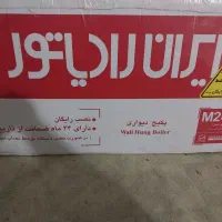 پکیج ایران رادیاتور نو