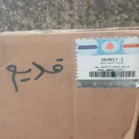 غربیلک فرمان فابریک پراید صبا
