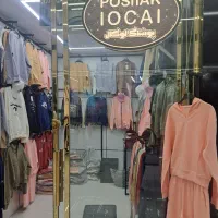 فروشنده