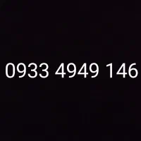 سیم کارت رند ایرانسل