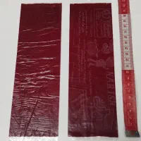 لواشک شلاقی بزرگ