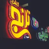 تقویم۱۴۰۵،پرچم ساحلی،ست اداری ،کارت ویزیت،بنر