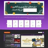طراحی سایت، سئو، ادوردز و پشتیبانی سایت
